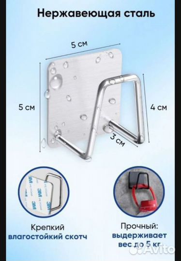 Держатель для губки