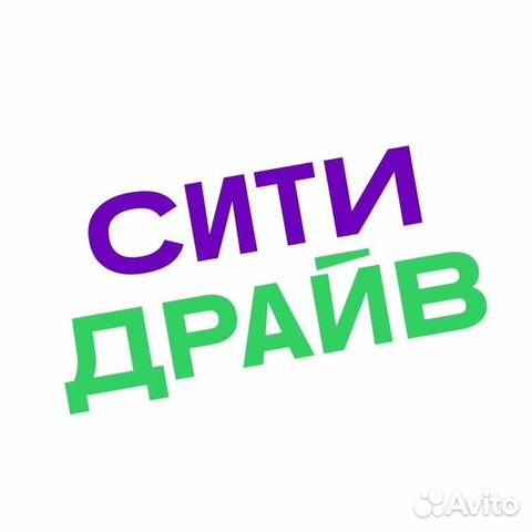 Передать авто сити драйв