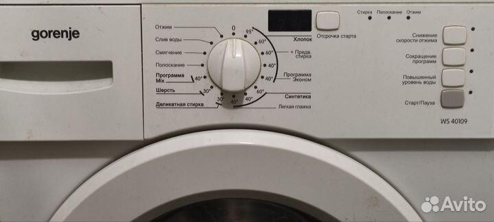 Люк стиральной машины