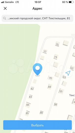 Участок 6 сот. (СНТ, ДНП)