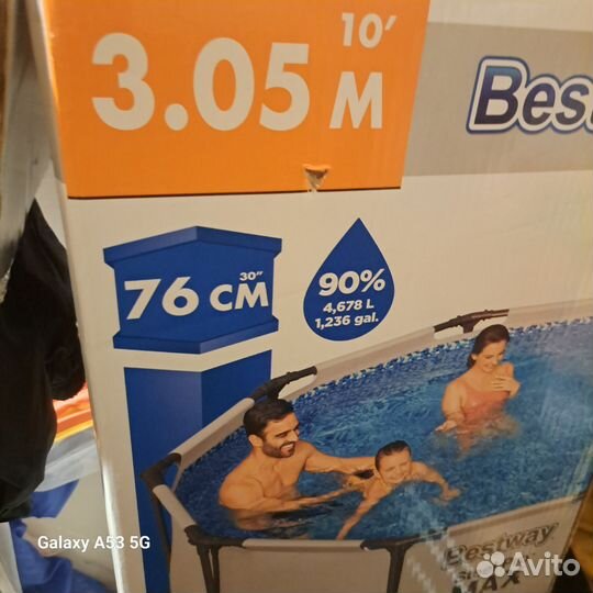 Каркасный бассейн бу