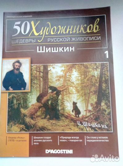 Мировая художественная культура (мхк)