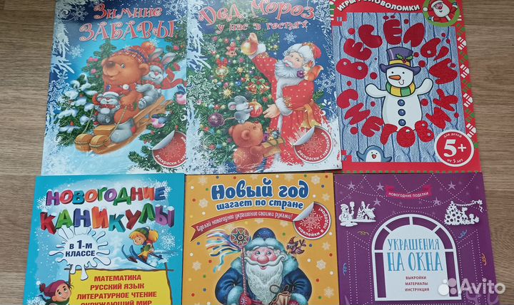 Новые новогодние книжки для дошкольников