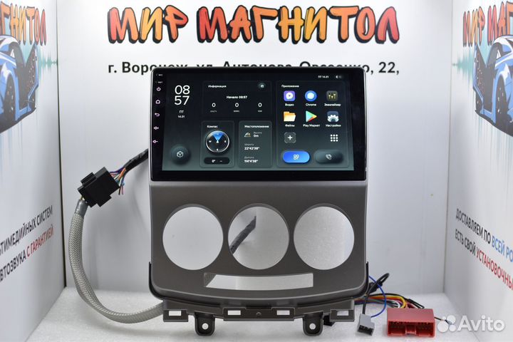 Магнитола Mazda 5 Teyes X1 Wi-Fi 2/32гб