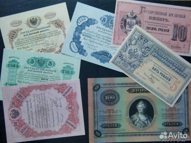 Копии редких банкнот (Россия)
