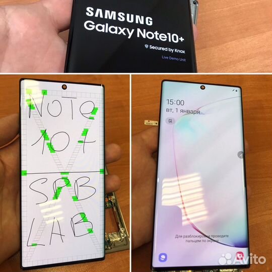 Замена экрана Samsung