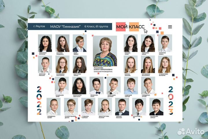 Школьный фотограф на 1 сентября Бутово Москва