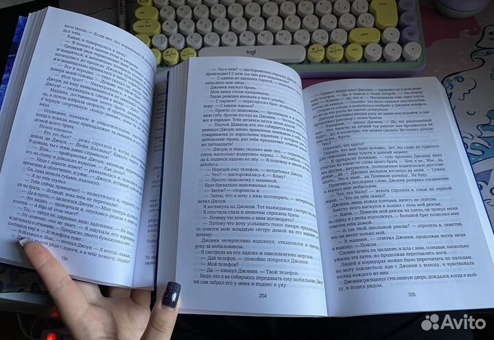 Книги Хлоя Уолш