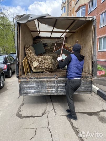 Вывоз мусора Демонтаж