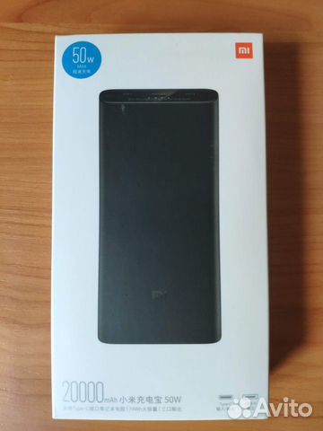 Xiaomi Power Bank 3 Pro 20000 мАч 50W Оригинал