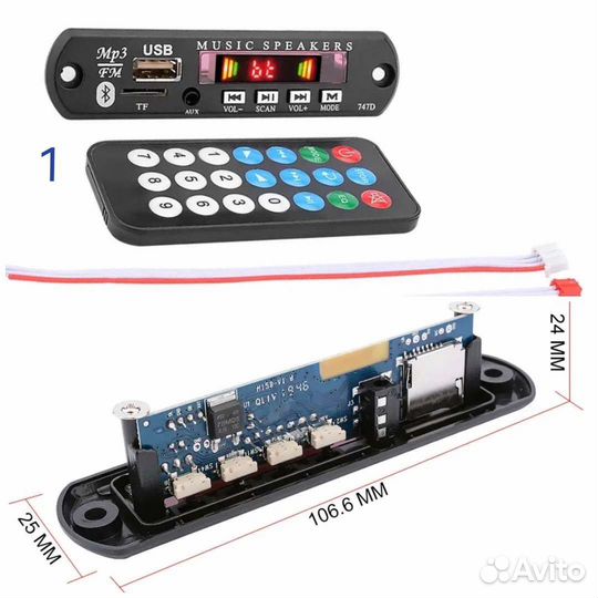 Bluetooth Mp3 декодер/плата