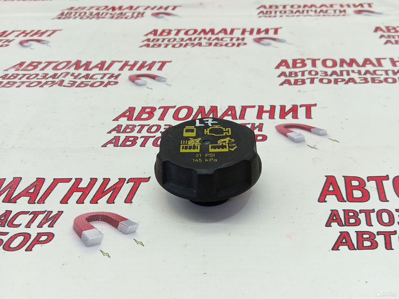 Крышка расширительного бачка Лисян л7