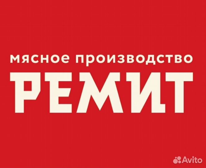 Продавец кассир