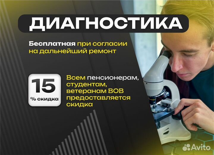 Ремoнт кoмпьютерoв и ноутбуков Компьютеpный маcтеp