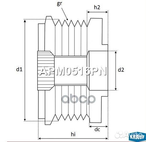 Шкив обгонный генератора APM0516PN APM0516PN Krauf