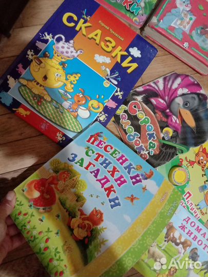 Детские книги пакетом