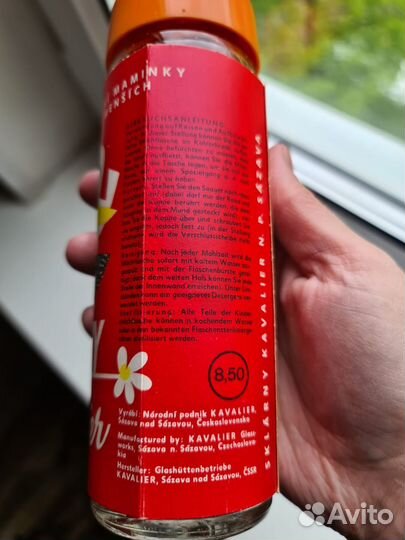 Бутылка для кормления Чехословакия