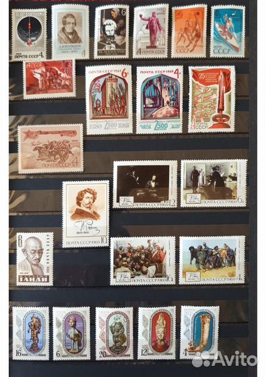 1969 полный годовой набор почтовых марок СССР
