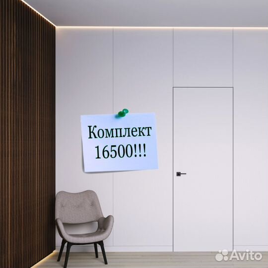 Скрытые двери invisible