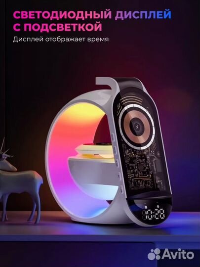 Колонка беспроводная ночник зарядка