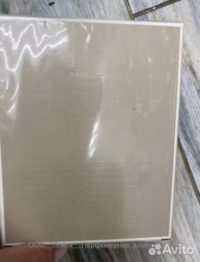 Chanel Gabrielle Essence (качество оригинал)