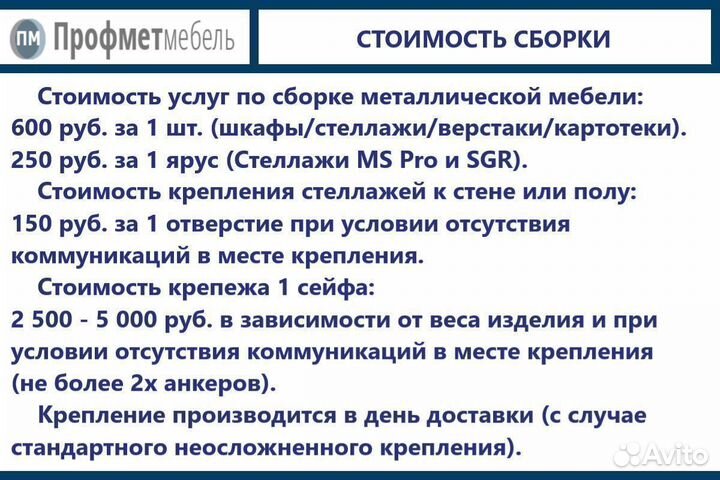 Стеллажи металлические MS 160-100х50- 4 полки