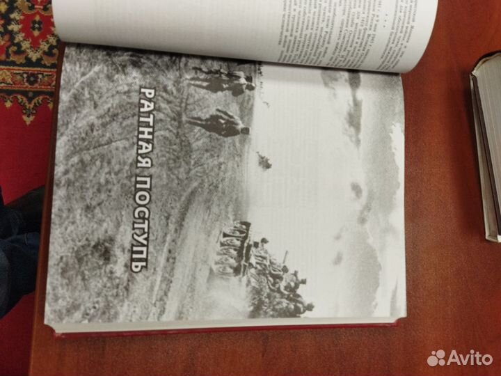 Всероссийская книга памяти 1941-1945