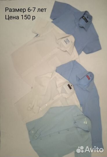 Рубашки,жилетки,пиджаки,брюки для школы и садика