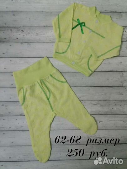 Комбинезоны для мальчиков и девочек