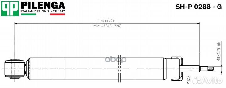 Амортизатор газовый задний зад, прав, лев SH