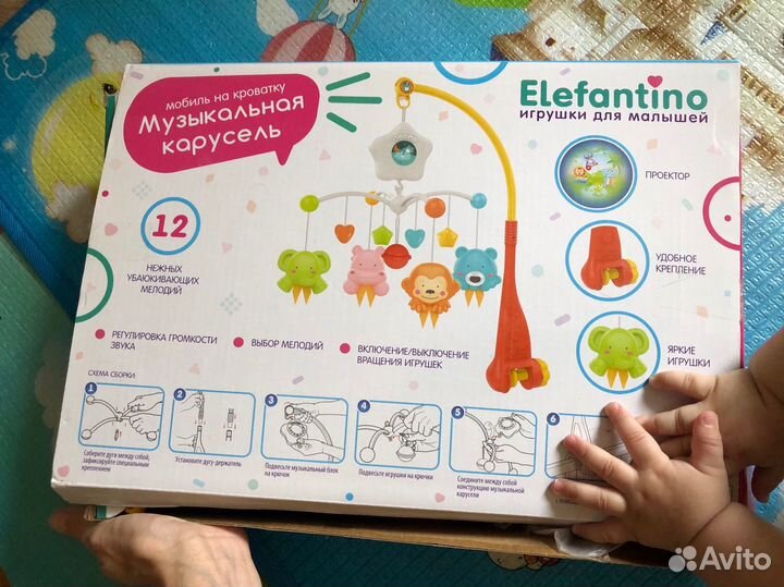 Мобиль на кроватку