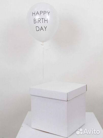 Коробка подарочная для шаров
