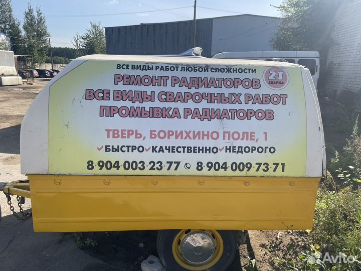 Прицеп на легковой автомобиль