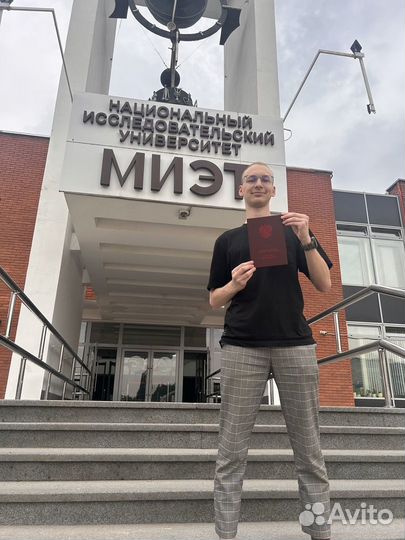 Репетитор по информатике огэ и егэ онлайн