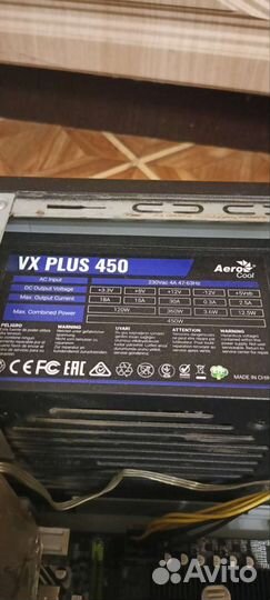 Блок питания для пк 450w