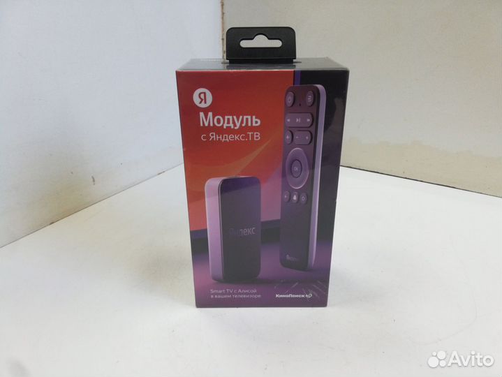 Медиаплеер Яндекс Модуль с тв