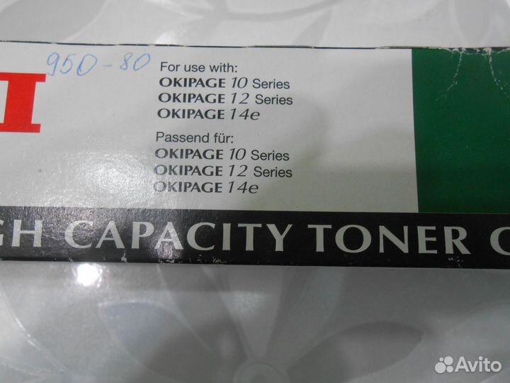 Картридж oki tipe 5