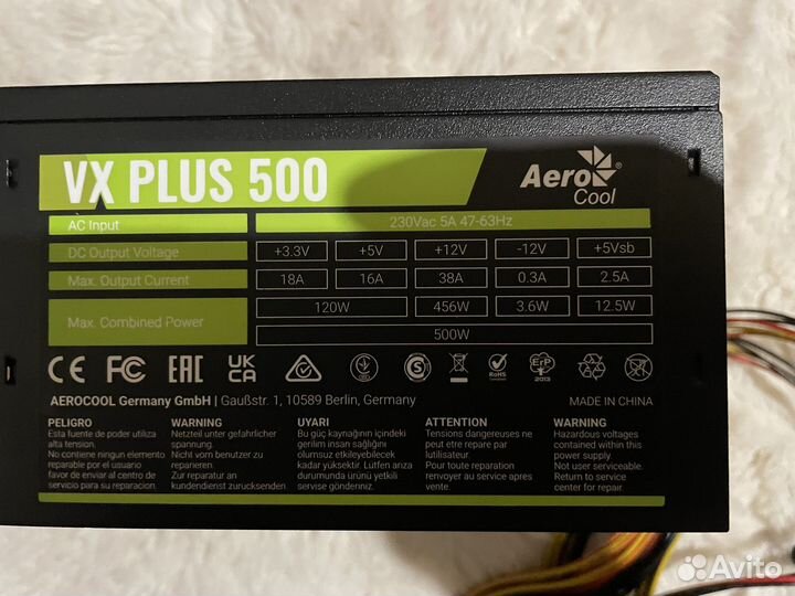 Блок питания для пк 500w