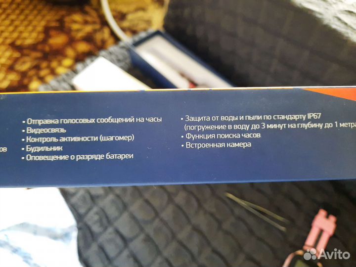 Смарт часы детские