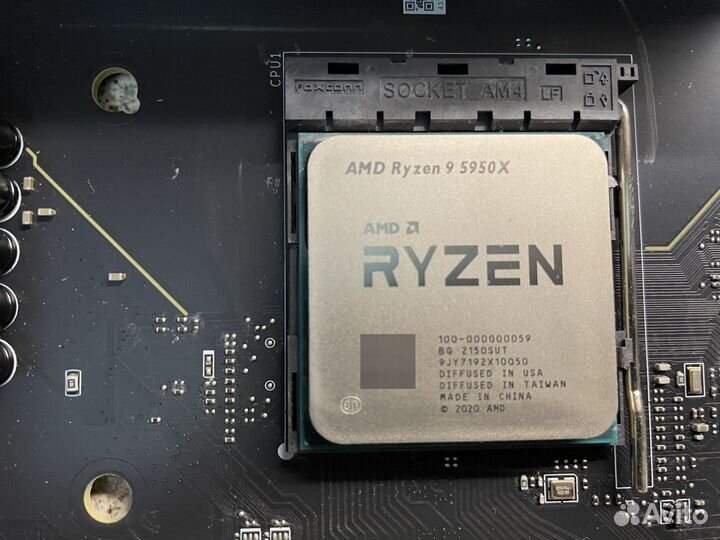 Ryzen 9 5950x