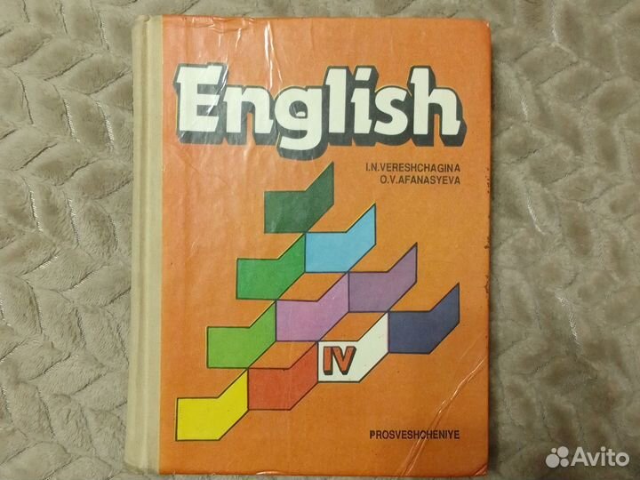 Учебник английского языка 4 класс