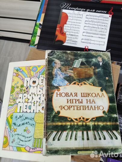 Учебник тетради