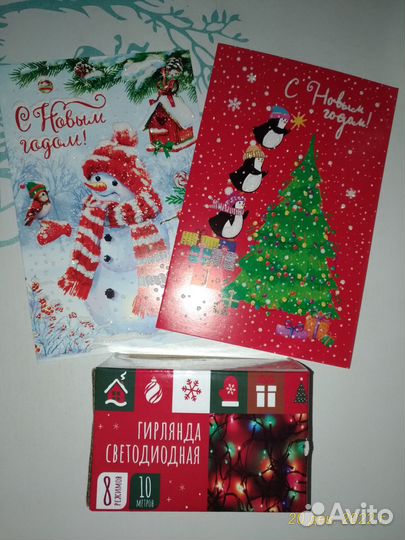 Гирлянда 100 ламп с режимами(цветная)