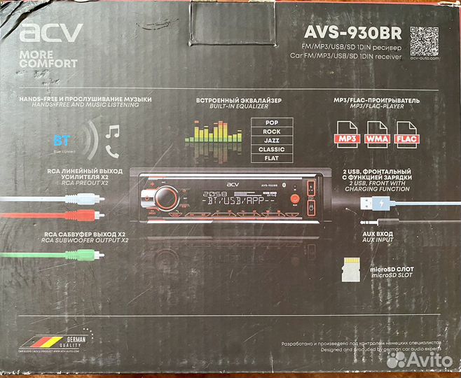 Магнитола ACV