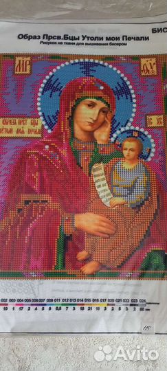 Для вышивания бисером схемы