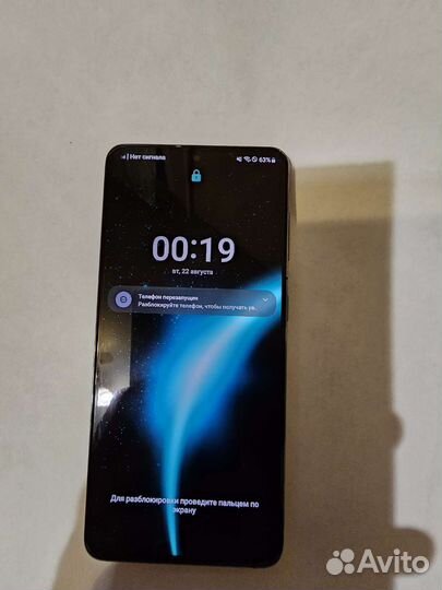 Телефон Samsung S21