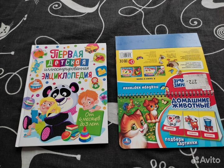 Книги для детей с наклейками, раскраски