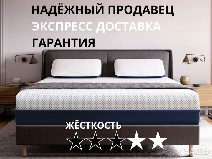 Матрас Sleeptek Roll SpecialFoam 24 160*200