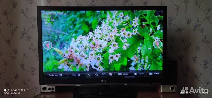 Телевизор LG 32 дюйма