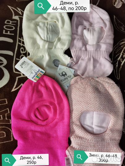 Шапка детская для девочки